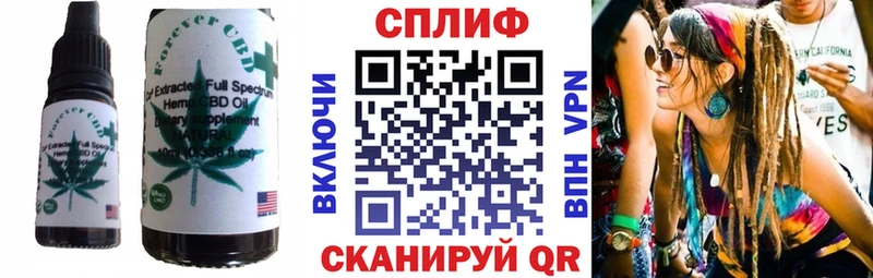 Еда ТГК конопля  Майкоп 