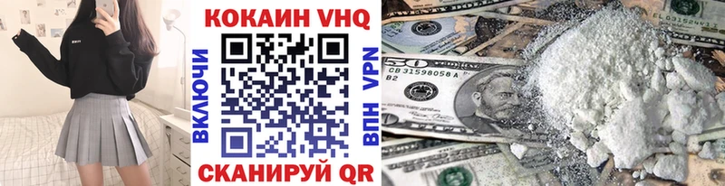КОКАИН Перу  наркотики  Майкоп 