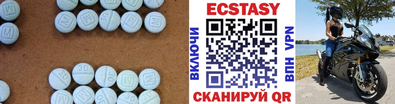 Экстази Cube  Майкоп 