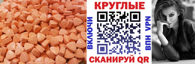 ЭКСТАЗИ диски Майкоп