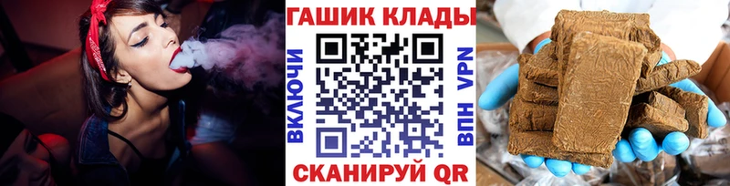 наркотики  гидра онион  ГАШИШ hashish  Майкоп 