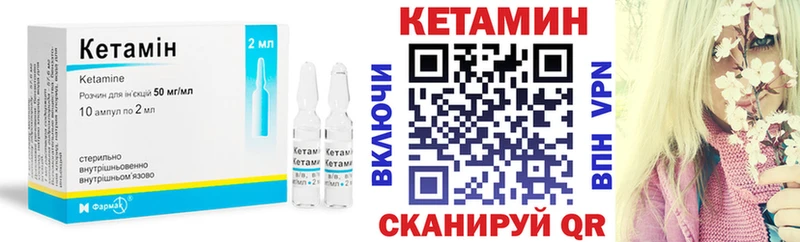 Кетамин VHQ  Майкоп 