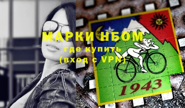 mdma Зеленодольск