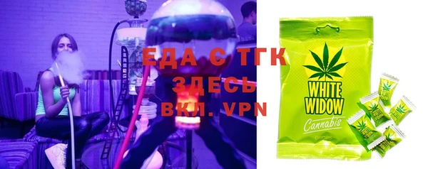 мефедрон мука Зерноград