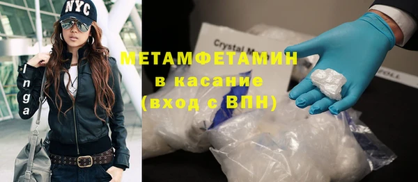 мефедрон мука Зерноград
