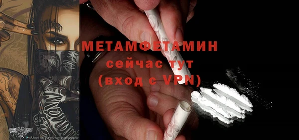 mdma Зеленодольск