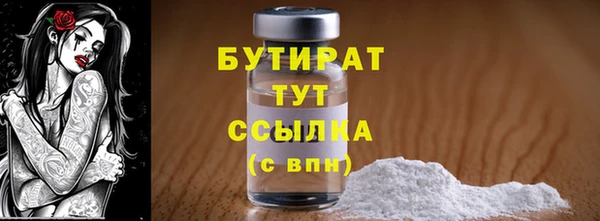 гашиш Заводоуковск