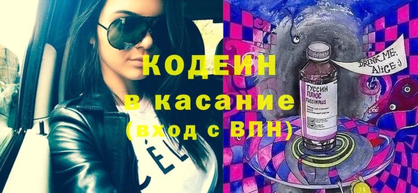 ешки Заволжск