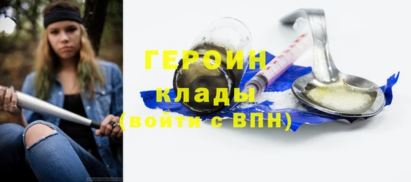 гашиш Заводоуковск