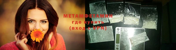 гашиш Заводоуковск