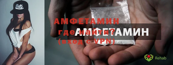 амф Зеленокумск