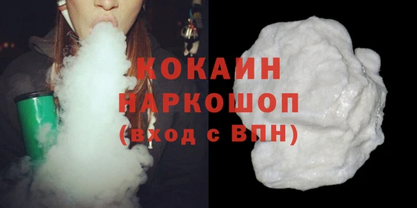 ешки Заволжск