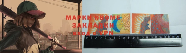 ешки Заволжск