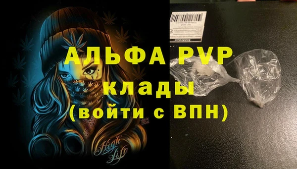 не бодяженный Заволжье
