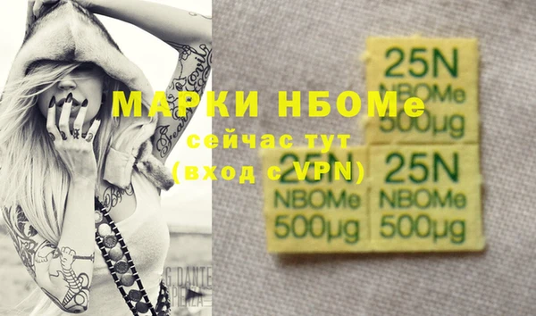 ешки Заволжск