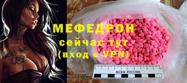 ешки Заволжск