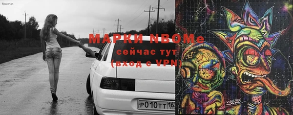 mdma Зеленодольск