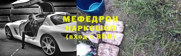 ешки Заволжск