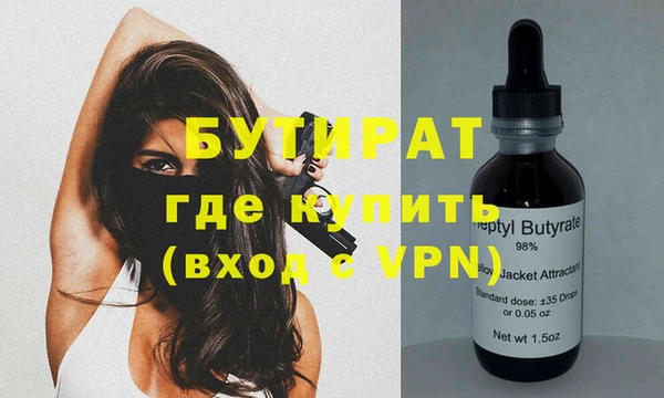 гашиш Заводоуковск