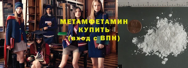мефедрон мука Зерноград