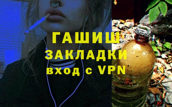 ешки Заволжск