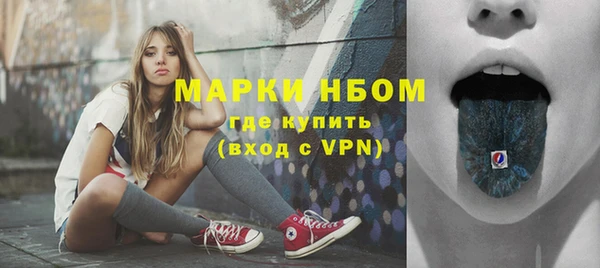 гашиш Заводоуковск