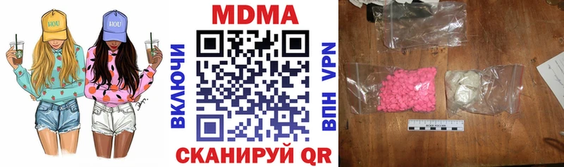 ОМГ ОМГ как войти  Майкоп  MDMA молли 