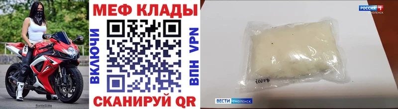 Мефедрон 4 MMC  Майкоп 