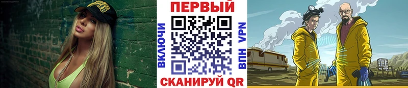 закладки  Майкоп  Первитин Декстрометамфетамин 99.9% 