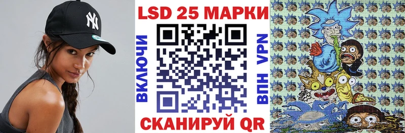 Наркотические марки 1500мкг  купить наркоту  Майкоп 