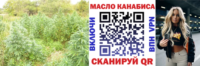 гидра ссылка  закладки  Майкоп  Дистиллят ТГК гашишное масло 